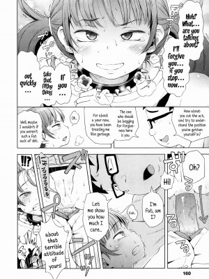 [ぽんぽんイタイ] プチらぶ★きんぐだむ [英訳] [無修正]_138