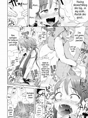 [ぽんぽんイタイ] プチらぶ★きんぐだむ [英訳] [無修正]_144