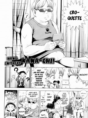 [ぽんぽんイタイ] プチらぶ★きんぐだむ [英訳] [無修正]_148