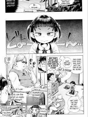 [ぽんぽんイタイ] プチらぶ★きんぐだむ [英訳] [無修正]_149