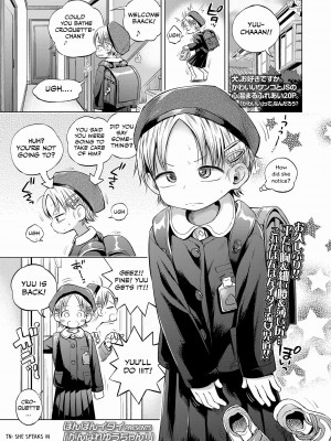 [ぽんぽんイタイ] プチらぶ★きんぐだむ [英訳] [無修正]_173