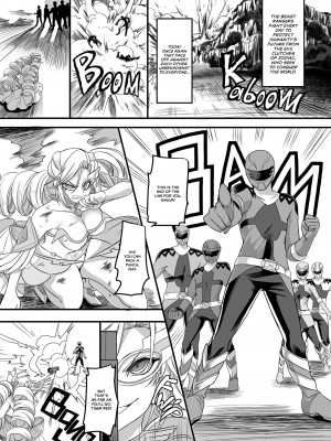 [あむぁいおかし製作所 (孝至)] 獣二神タイガーレッド ～堕とされ歪んだ正義の行方～  [英訳] [無修正]_02