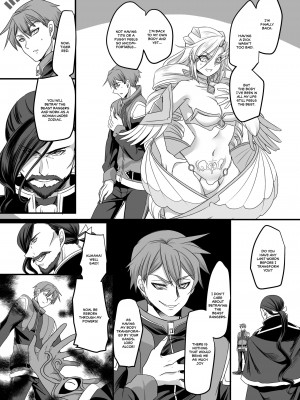 [あむぁいおかし製作所 (孝至)] 獣二神タイガーレッド ～堕とされ歪んだ正義の行方～&nbsp;&nbsp;[英訳] [無修正]_24