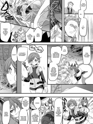 [あむぁいおかし製作所 (孝至)] 獣二神タイガーレッド ～堕とされ歪んだ正義の行方～&nbsp;&nbsp;[英訳] [無修正]_32