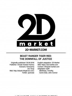 [あむぁいおかし製作所 (孝至)] 獣二神タイガーレッド ～堕とされ歪んだ正義の行方～&nbsp;&nbsp;[英訳] [無修正]_44