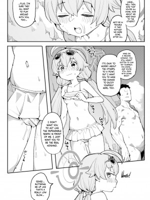 [半里プラザー (半里バード)] ホシノがいいんだよ!! (ブルーアーカイブ) [英訳] [無修正]_11