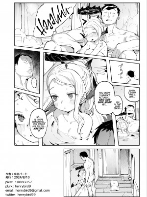 [半里プラザー (半里バード)] 先生が望むなら (ブルーアーカイブ) [英訳] [無修正]_25