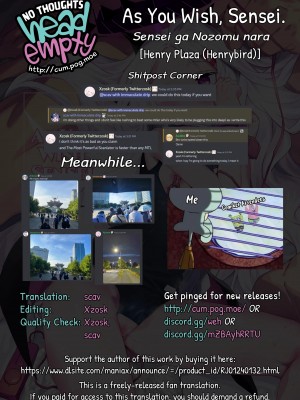 [半里プラザー (半里バード)] 先生が望むなら (ブルーアーカイブ) [英訳] [無修正]_26