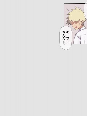 (同人CG集) [飛鳥しのざき] 友達の地味巨乳な彼女さんが俺のチ●ポと相性が良すぎたので妊娠するまで寝取り続けた話_035