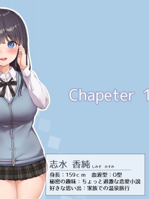 (同人CG集) [飛鳥しのざき] 友達の地味巨乳な彼女さんが俺のチ●ポと相性が良すぎたので妊娠するまで寝取り続けた話_039