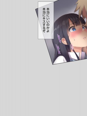 (同人CG集) [飛鳥しのざき] 友達の地味巨乳な彼女さんが俺のチ●ポと相性が良すぎたので妊娠するまで寝取り続けた話_044