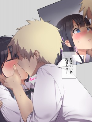 (同人CG集) [飛鳥しのざき] 友達の地味巨乳な彼女さんが俺のチ●ポと相性が良すぎたので妊娠するまで寝取り続けた話_046