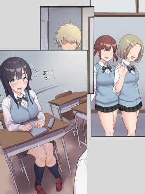 (同人CG集) [飛鳥しのざき] 友達の地味巨乳な彼女さんが俺のチ●ポと相性が良すぎたので妊娠するまで寝取り続けた話_113