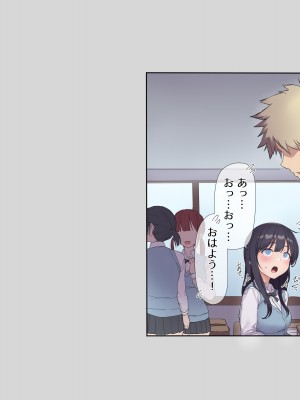 (同人CG集) [飛鳥しのざき] 友達の地味巨乳な彼女さんが俺のチ●ポと相性が良すぎたので妊娠するまで寝取り続けた話_115