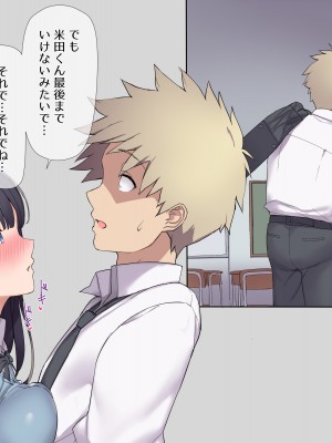 (同人CG集) [飛鳥しのざき] 友達の地味巨乳な彼女さんが俺のチ●ポと相性が良すぎたので妊娠するまで寝取り続けた話_120