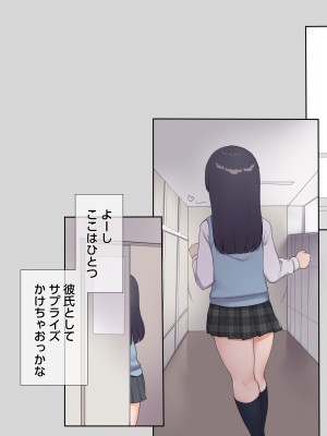 (同人CG集) [飛鳥しのざき] 友達の地味巨乳な彼女さんが俺のチ●ポと相性が良すぎたので妊娠するまで寝取り続けた話_308