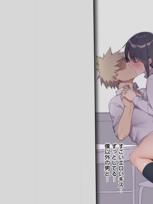 (同人CG集) [飛鳥しのざき] 友達の地味巨乳な彼女さんが俺のチ●ポと相性が良すぎたので妊娠するまで寝取り続けた話_312