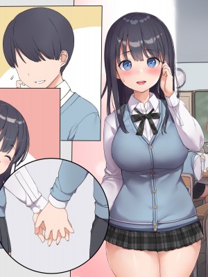 (同人CG集) [飛鳥しのざき] 友達の地味巨乳な彼女さんが俺のチ●ポと相性が良すぎたので妊娠するまで寝取り続けた話_336