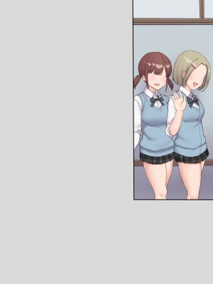 (同人CG集) [飛鳥しのざき] 友達の地味巨乳な彼女さんが俺のチ●ポと相性が良すぎたので妊娠するまで寝取り続けた話_407