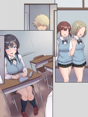 (同人CG集) [飛鳥しのざき] 友達の地味巨乳な彼女さんが俺のチ●ポと相性が良すぎたので妊娠するまで寝取り続けた話_410