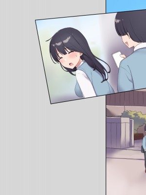 (同人CG集) [飛鳥しのざき] 友達の地味巨乳な彼女さんが俺のチ●ポと相性が良すぎたので妊娠するまで寝取り続けた話_464