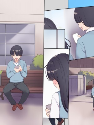 (同人CG集) [飛鳥しのざき] 友達の地味巨乳な彼女さんが俺のチ●ポと相性が良すぎたので妊娠するまで寝取り続けた話_471