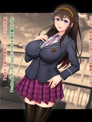 (同人CG集) [淫税性活 (Moris)] 先輩と秘蜜の放課後レッスン_038_MC_002_asuho_034