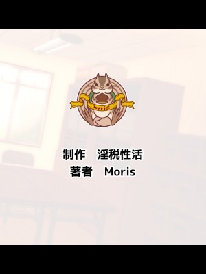 (同人CG集) [淫税性活 (Moris)] 先輩と秘蜜の放課後レッスン_063_MC_002_asuho_059