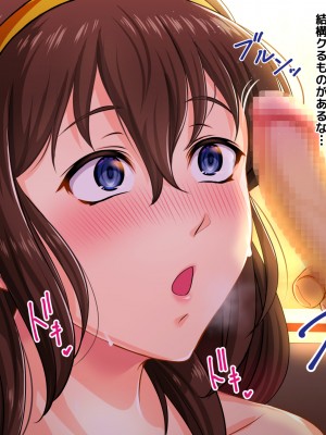 (同人CG集) [淫税性活 (Moris)] 先輩と秘蜜の放課後レッスン_139_MC_002_asuho_017