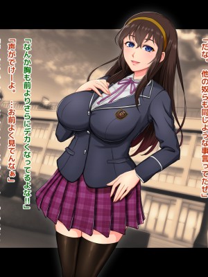 (同人CG集) [淫税性活 (Moris)] 先輩と秘蜜の放課後レッスン_156_MC_002_asuho_034