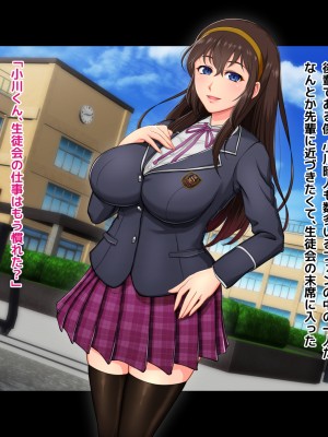 (同人CG集) [淫税性活 (Moris)] 先輩と秘蜜の放課後レッスン_182_MC_002_asuho_001