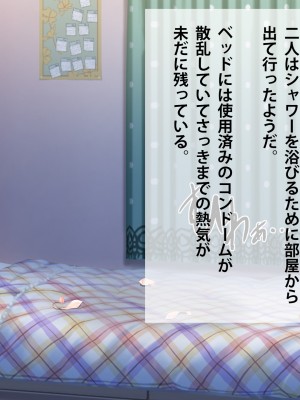 (同人CG集) [つるつるいっぱい] 地味な彼女の裏の顔_016