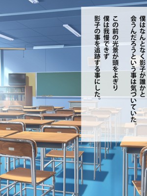 (同人CG集) [つるつるいっぱい] 地味な彼女の裏の顔_027