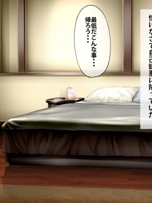 (同人CG集) [つるつるいっぱい] 地味な彼女の裏の顔_031