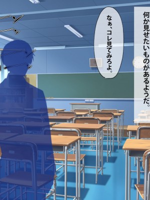 (同人CG集) [つるつるいっぱい] 地味な彼女の裏の顔_038