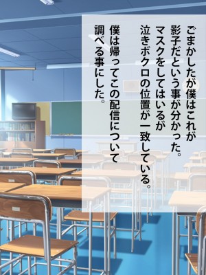 (同人CG集) [つるつるいっぱい] 地味な彼女の裏の顔_042