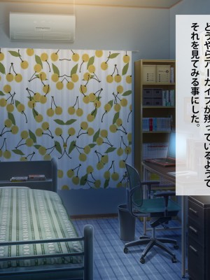 (同人CG集) [つるつるいっぱい] 地味な彼女の裏の顔_043