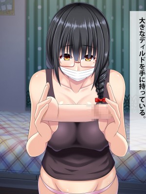 (同人CG集) [つるつるいっぱい] 地味な彼女の裏の顔_046