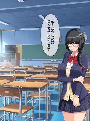 (同人CG集) [つるつるいっぱい] 地味な彼女の裏の顔_058