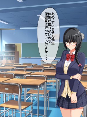 (同人CG集) [つるつるいっぱい] 地味な彼女の裏の顔_102