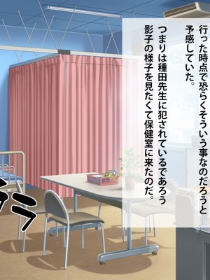 (同人CG集) [つるつるいっぱい] 地味な彼女の裏の顔_104