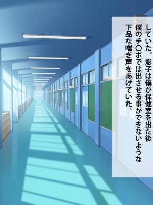 (同人CG集) [つるつるいっぱい] 地味な彼女の裏の顔_118