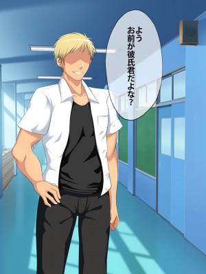 (同人CG集) [つるつるいっぱい] 地味な彼女の裏の顔_119