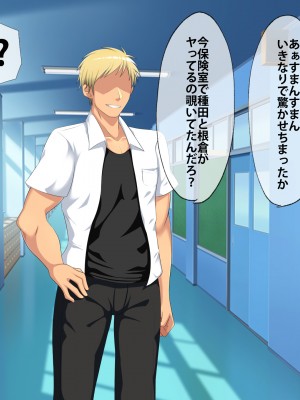 (同人CG集) [つるつるいっぱい] 地味な彼女の裏の顔_120