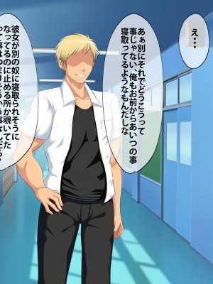 (同人CG集) [つるつるいっぱい] 地味な彼女の裏の顔_121