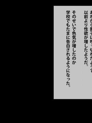 (同人CG集) [つるつるいっぱい] 地味な彼女の裏の顔_166