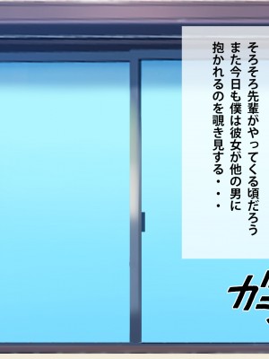 (同人CG集) [つるつるいっぱい] 地味な彼女の裏の顔_176