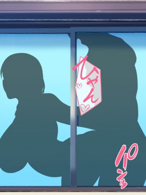 (同人CG集) [つるつるいっぱい] 地味な彼女の裏の顔_177