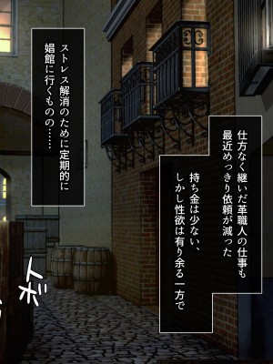 (同人CG集) [とらいあんぐる! (汗)] ドS娘レイちゃんのご奉仕搾精生活～あなたは私のド変態ご主人様～_003_002_01_02