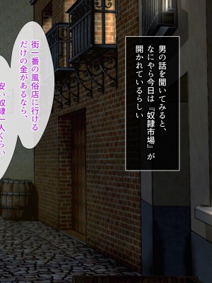 (同人CG集) [とらいあんぐる! (汗)] ドS娘レイちゃんのご奉仕搾精生活～あなたは私のド変態ご主人様～_007_006_01_06